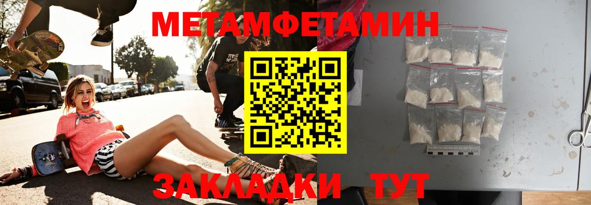 Амфетамин  Вход с VPN  Камень-на-Оби  блэк спрут рабочий сайт  Амфетамин Розовый 