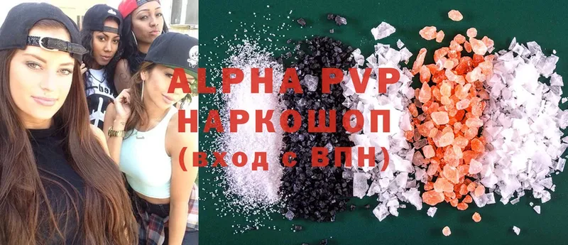 A-PVP Соль  Камень-на-Оби 