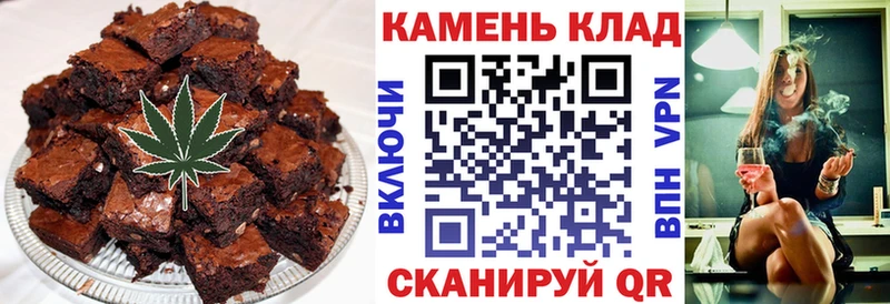 как найти закладки  mega сайт  Еда ТГК конопля  Камень-на-Оби 
