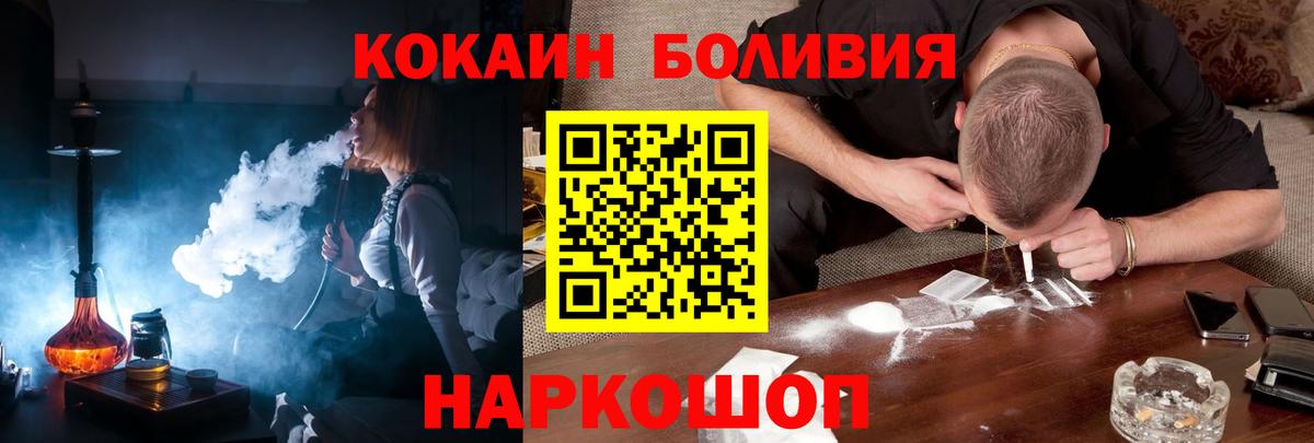 Канабис  CBD масло  Гашик  Камень-на-Оби  Мяу-Мяу  Гарик  Каннабис  МЕФ  Вход с VPN  Магазины продажи наркотиков  Кокаин  Молли 
