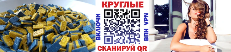 купить закладку  Камень-на-Оби  Экстази MDMA 