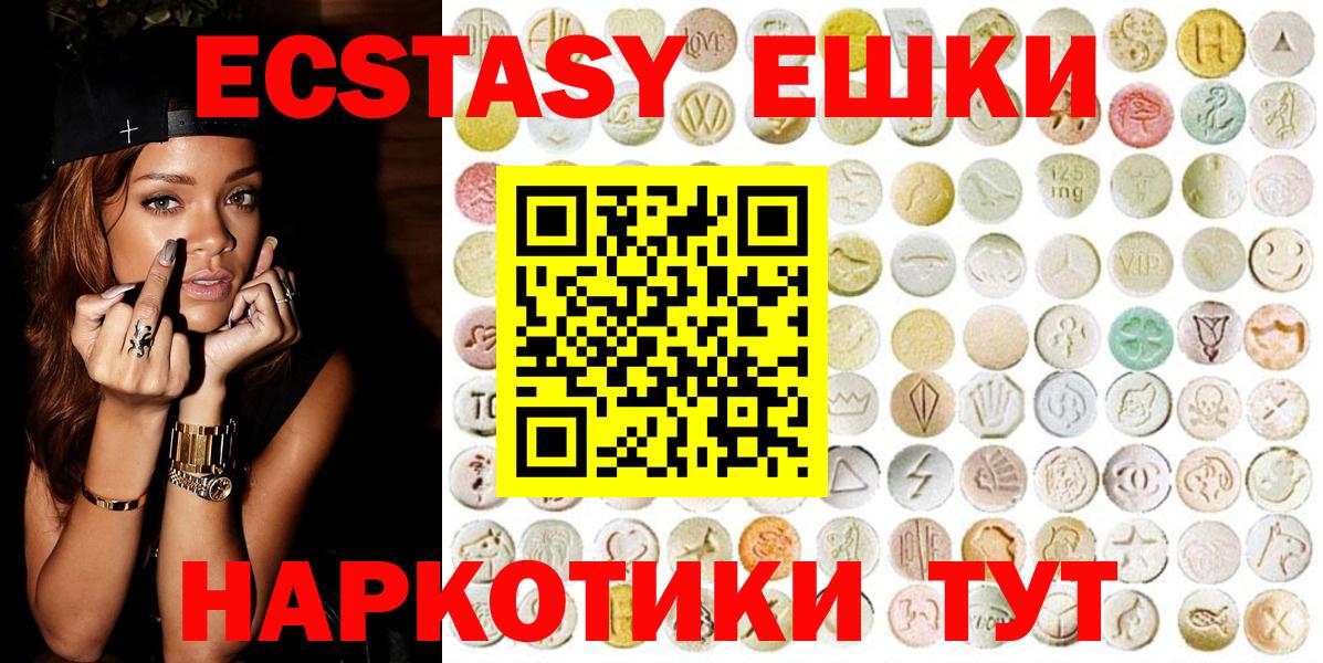 Ecstasy TESLA Камень-на-Оби