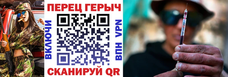 ГЕРОИН VHQ  даркнет сайт  Камень-на-Оби 