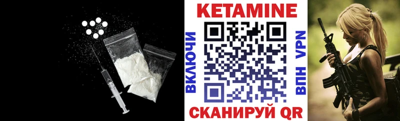даркнет сайт  Камень-на-Оби  КЕТАМИН VHQ 