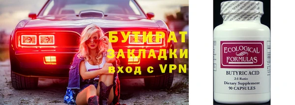 а пвп мука Лиски