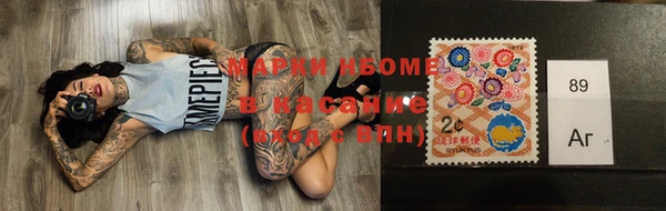 марихуана Новый Уренгой