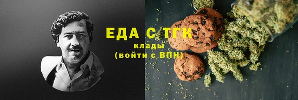 дистиллят марихуана Липки