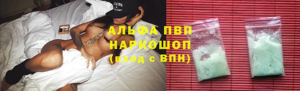 марихуана Новый Уренгой