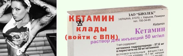 дистиллят марихуана Липки