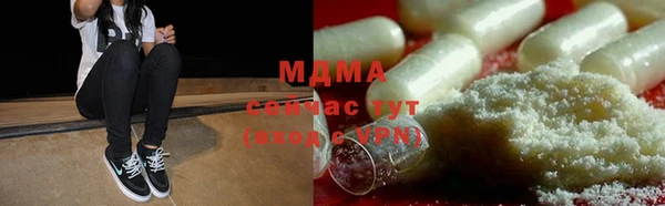 трава Долгопрудный