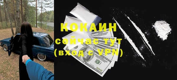 кристаллы Алексеевка
