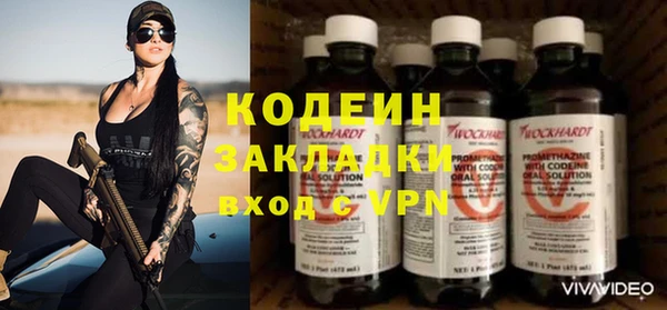 трава Долгопрудный