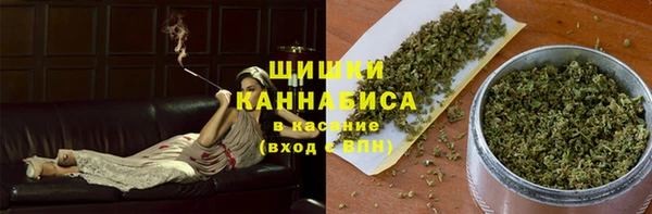марихуана Новый Уренгой