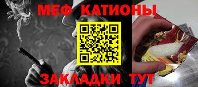 бошки Балаково