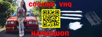 бошки Балаково