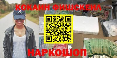 амфетамин Балахна