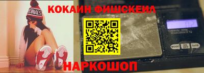 крисы Балашиха