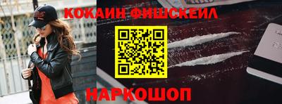 крисы Балашиха