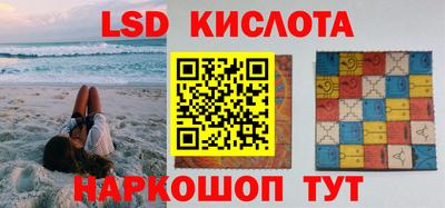 крисы Балашиха