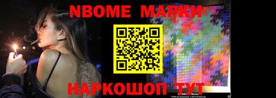 бошки Балаково