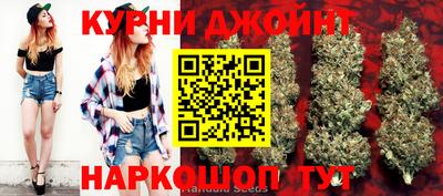 прущие крисы Бугуруслан