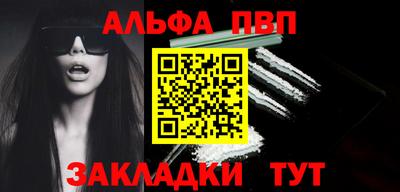 бошки Балаково