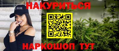 крисы Балашиха