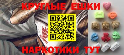 прущие крисы Бугуруслан