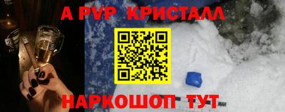 прущие крисы Бугуруслан