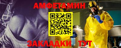 амф Бузулук