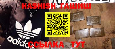 крисы Балашиха