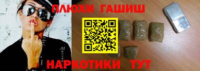 марки nbome Гагарин