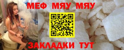 прущие крисы Бугуруслан