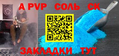 амф Бузулук