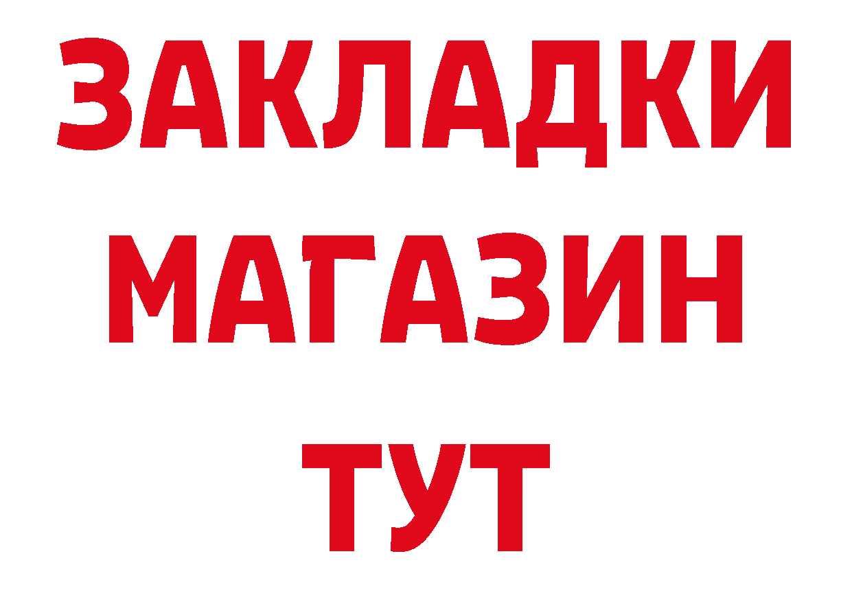 БУТИРАТ оксана как войти это hydra Камень-на-Оби