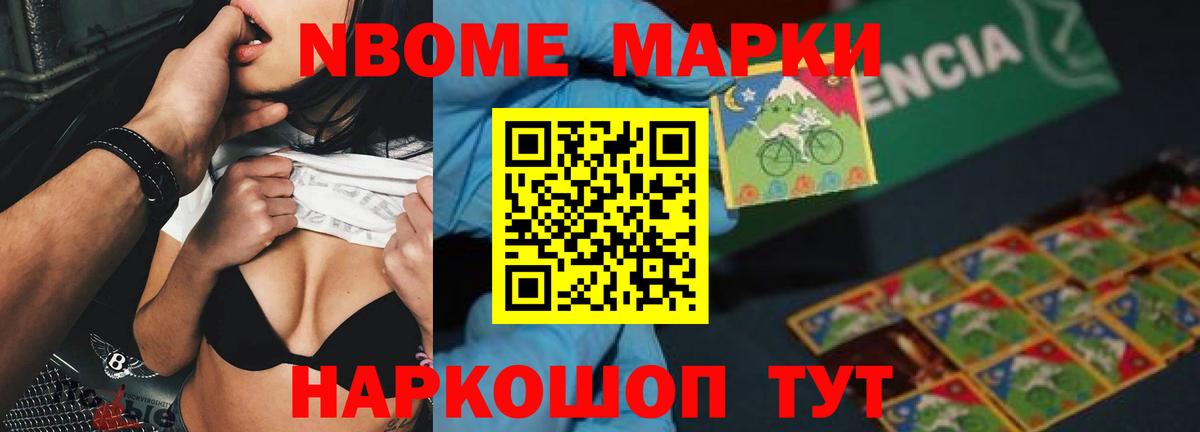 Камень-на-Оби  Лсд 25 экстази кислота  LSD-25 экстази  Вход с VPN 