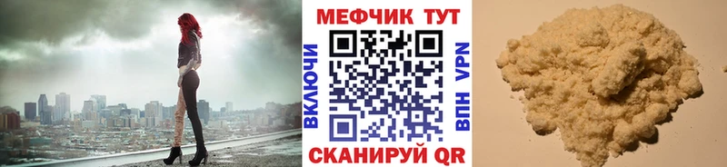 hydra ссылки  Камень-на-Оби  Меф 4 MMC 