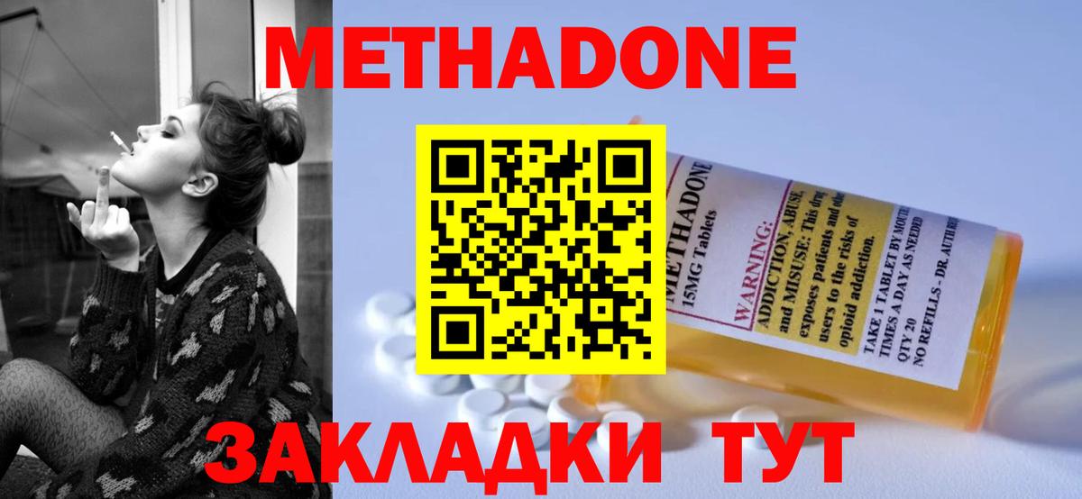 МАРИХУАНА Камень-на-Оби