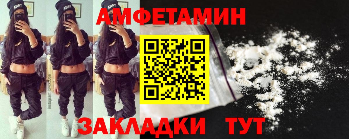 КЕТАМИН Камень-на-Оби