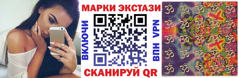 Наркотические марки 1,5мг  как найти наркотики  MEGA   Камень-на-Оби 