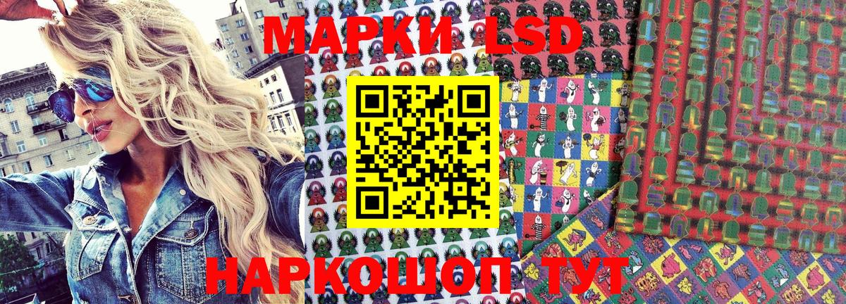 Марки 25I-NBOMe 1,5мг  Вход с VPN  Марки 25I-NBOMe 1,5мг  Камень-на-Оби 