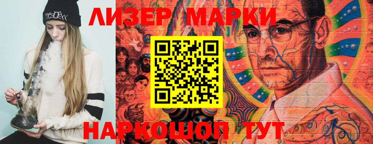 Наркотические марки  Камень-на-Оби  купить наркотик  Марки 25I-NBOMe 1,5мг 