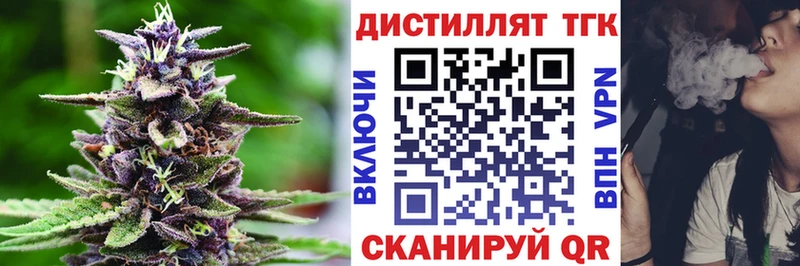 цены наркотик  Камень-на-Оби  Дистиллят ТГК Wax 