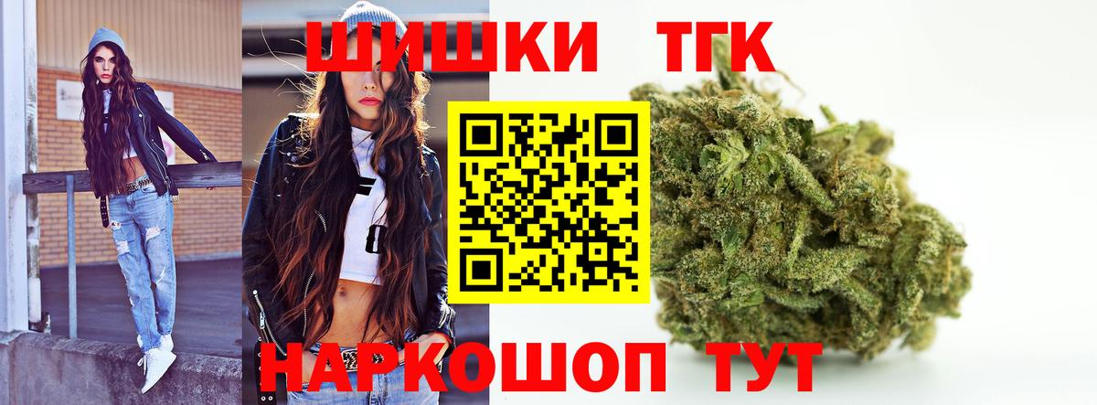 Камень-на-Оби  Бошки Шишки SATIVA & INDICA  Конопля MAZAR  Вход с VPN 