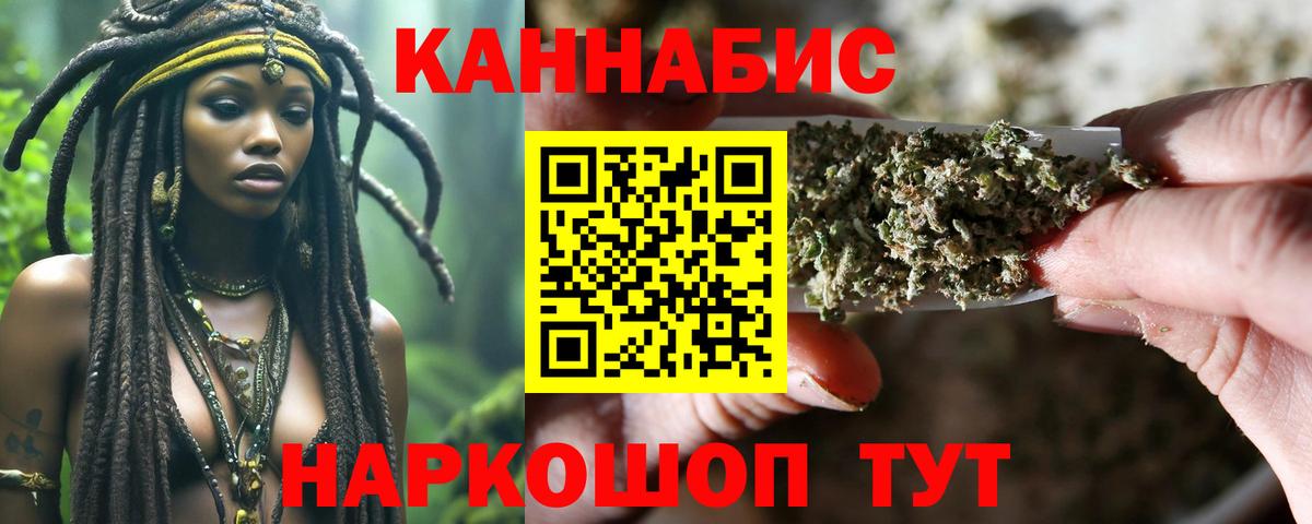 Марихуана LSD WEED Камень-на-Оби